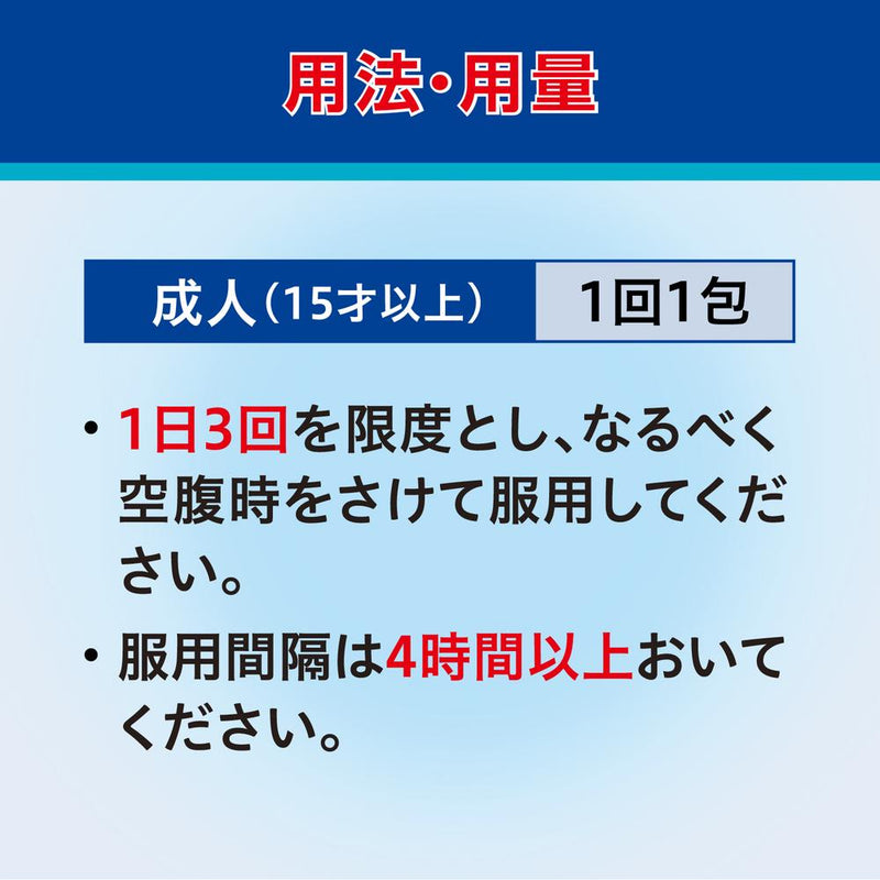 ノーシン40包【セルフメディケーション税制対象】