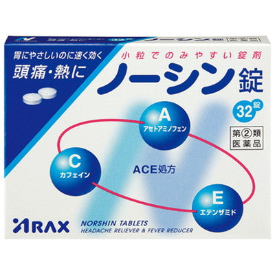 Noshin Tablets 32 tablets [subject to self-medication tax system]