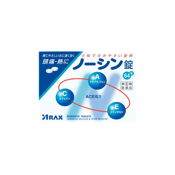 Noshin Tablets 64 tablets [subject to self-medication tax system]