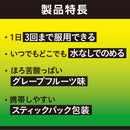 [Third drug class] Cafe Cool 500 12 packets