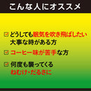 [Third drug class] Cafe Cool 500 12 packets