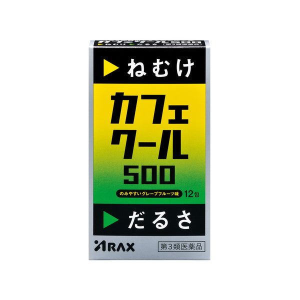 [Third drug class] Cafe Cool 500 12 packets