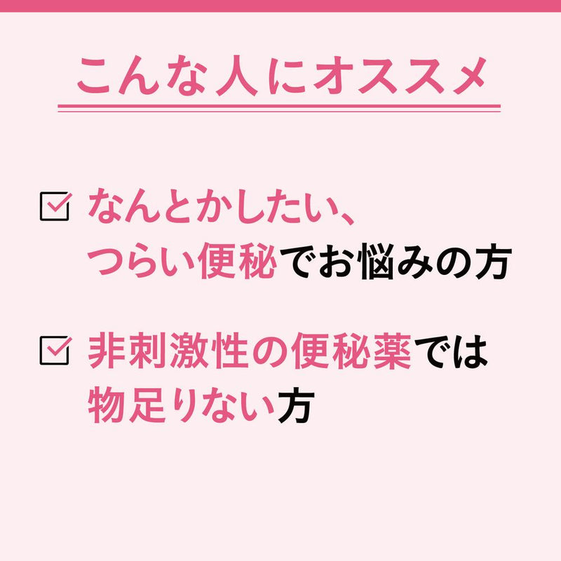 【指定第2類医薬品】カイベールC 48錠