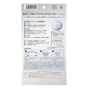 Arax PITTA 面膜 2.5a 常规 5 片