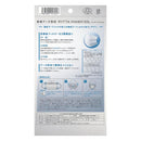 Arax PITTA 面膜 2.5a 常规 5 片