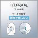 Arax PITTA 面膜 2.5a 常规 5 片