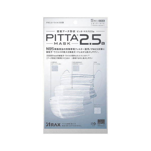 アラクス PITTA MASK（ピッタマスク） 2.5a レギュラー 5枚入