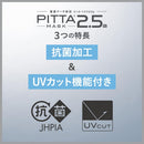 Arax PITTA 面膜 2.5a 常规 5 片