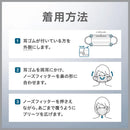 Arax PITTA 面膜 2.5a 常规 5 片