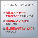 Arax PITTA 面膜 2.5a 常规 5 片
