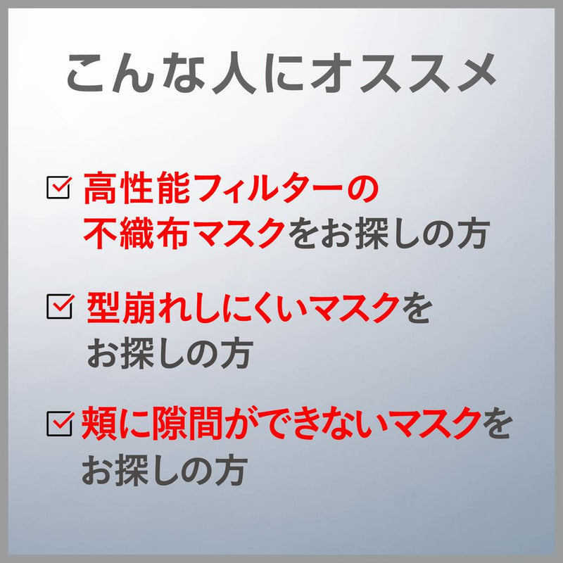 アラクス PITTA MASK（ピッタマスク） 2.5a レギュラー 5枚入