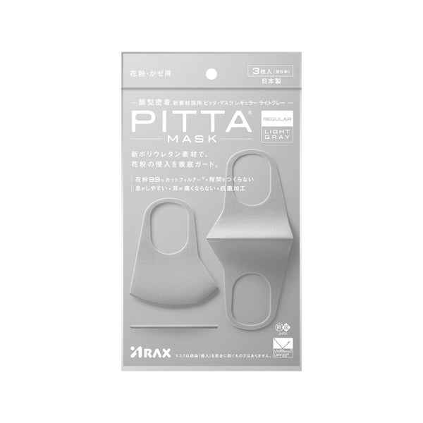 アラクス PITTA MASK（ピッタマスク） LIGHTGRAY レギュラー 3枚入