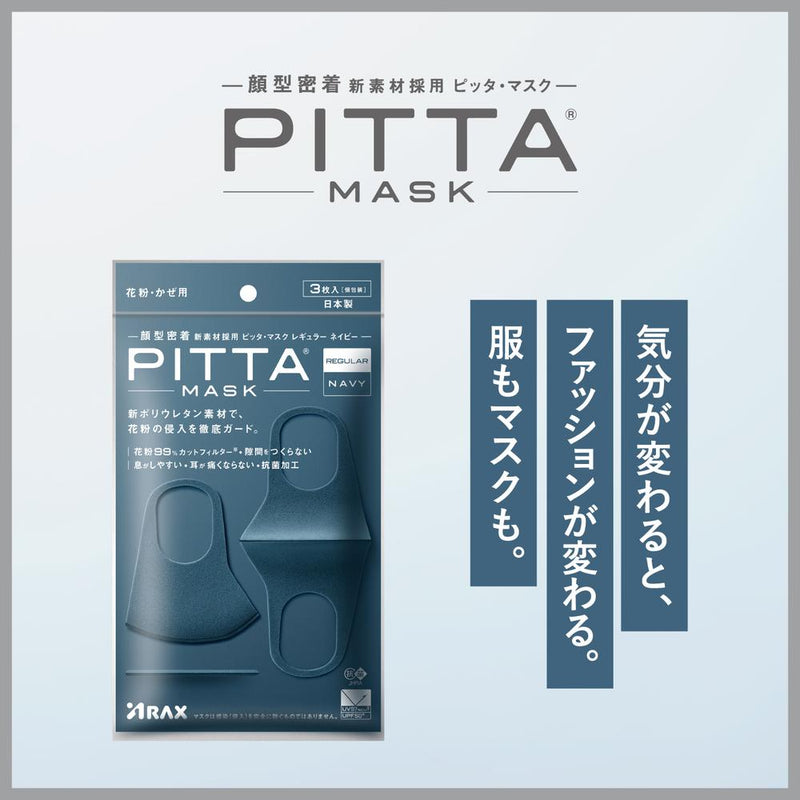 Arax PITTA MASK NAVY Regular 3 sheets