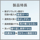 アラクス PITTA MASK（ピッタマスク） NAVY レギュラー 3枚