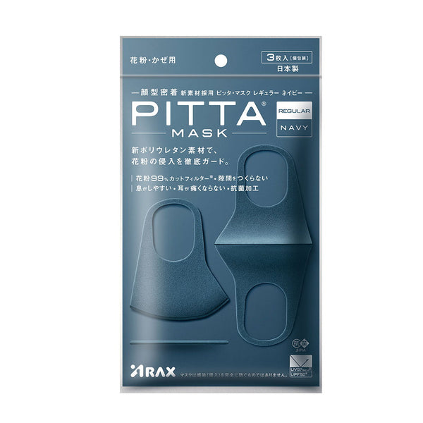 アラクス PITTA MASK（ピッタマスク） NAVY レギュラー 3枚