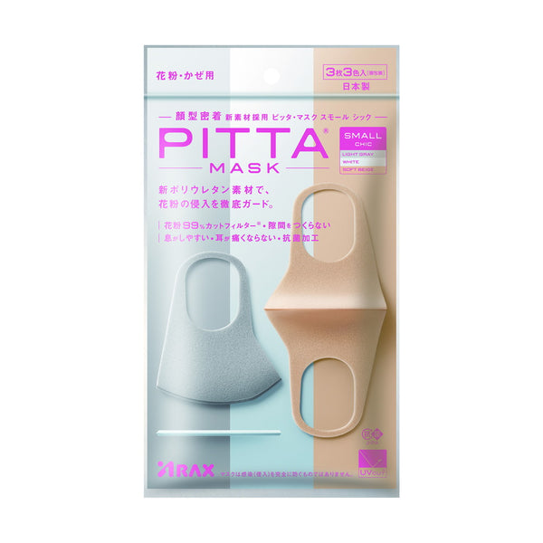 アラクス PITTA MASK（ピッタマスク） CHIC スモール3色 3枚入