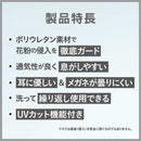 アラクス PITTA MASK REGULAR GRAY J 3枚入