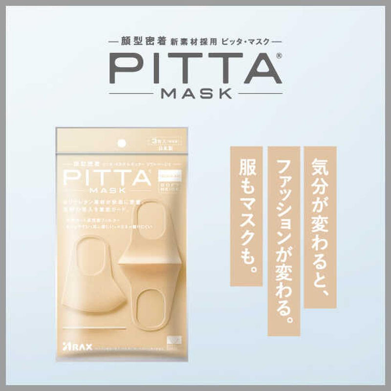 アラクス PITTA MASK REGULAR SOFT BEIGE J 3枚入り