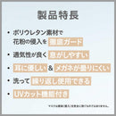 アラクス PITTA MASK REGULAR SOFT BEIGE J 3枚入り