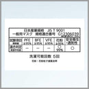 アラクス PITTA MASK REGULAR SOFT BEIGE J 3枚入り