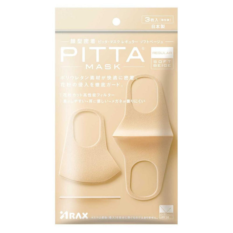 アラクス PITTA MASK REGULAR SOFT BEIGE J 3枚入り