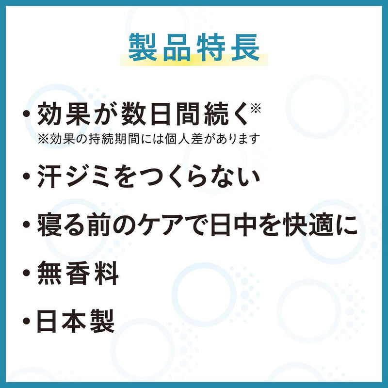 【医薬部外品】アラクス 薬用制汗剤 アセニフタ 50ml