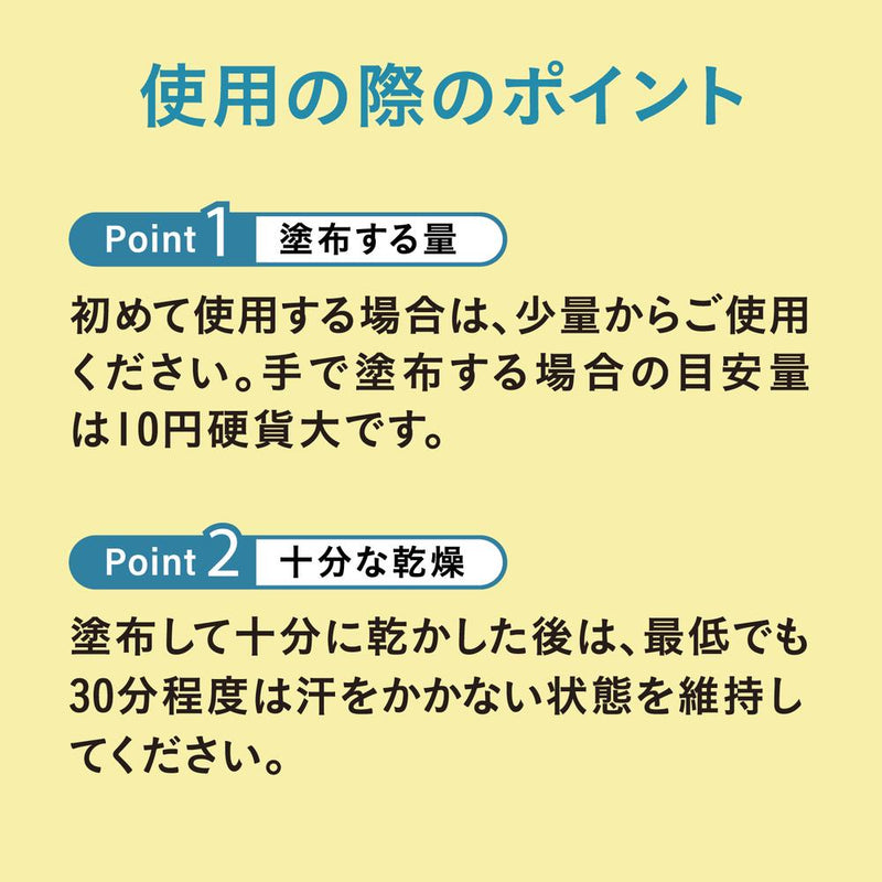【医薬部外品】アラクス 薬用制汗剤 アセニフタ 50ml