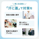 【医薬部外品】アラクス 薬用制汗剤 アセニフタ 50ml