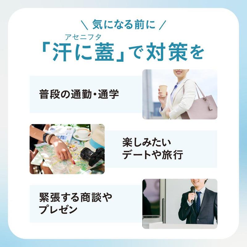 【医薬部外品】アラクス 薬用制汗剤 アセニフタ 50ml