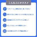 アラクス レチノール365 ボディミルク 380g