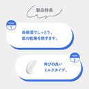 アラクス レチノール365 ボディミルク 380g