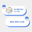 アラクス レチノール365 ボディミルク 380g