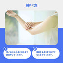 アラクス レチノール365 ボディミルク 380g