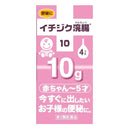 【第2類医薬品】イチジク浣腸10G x4個