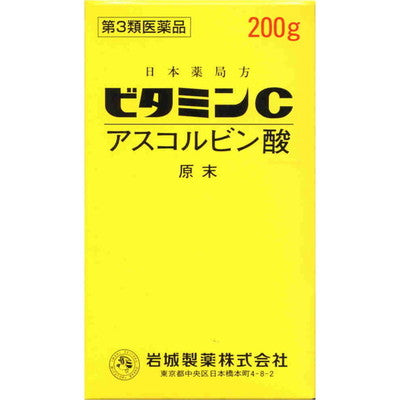 [Third-Class OTC Drug] Iwaki Vitamin C Ascorbic Acid Bulk Powder 200G