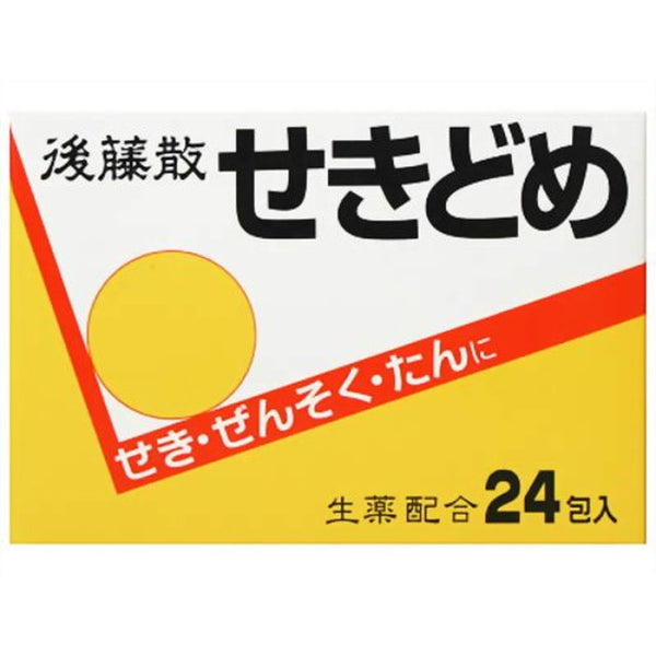 [Designated 2 drugs] Goto San Sekidome 24 packs [Self-medication tax system target]