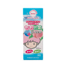 [医药部外品] Utsukyumeimaru Peach Leaf Baby Lotion Plus 200ml