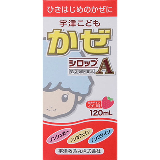 【指定第2類医薬品】宇津こどもかぜシロップAイチゴ味120ml【セルフメディケーション税制対象】