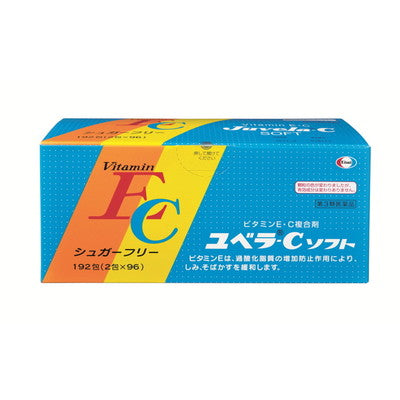 【第3類医薬品】ユベラCソフト 192包