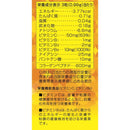 ◆Bi Chocola Collagen 120 grains