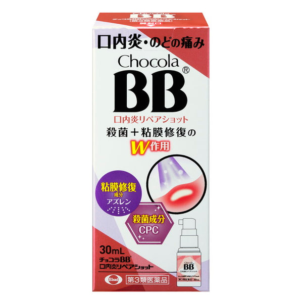 [Third drug class] Chocola BB Stomatitis Repair Shot 30ml