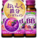 ◆Chocola BB Fe Charge 50ml×3 bottles