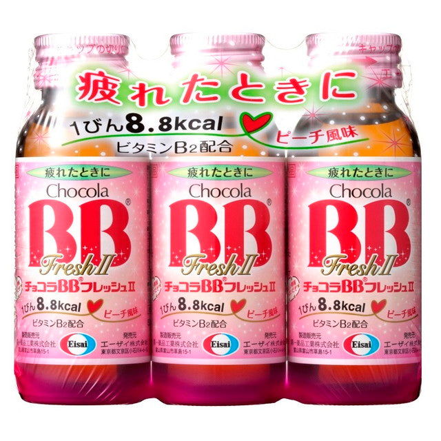 【指定医薬部外品】チョコラBBフレッシュII 50ml×3本