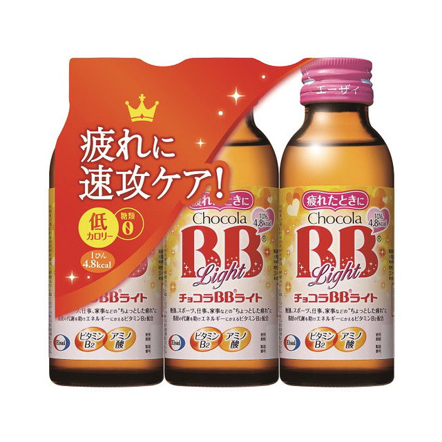 [指定医药部外品] Eisai Chocola BB Light 100mL x 3瓶