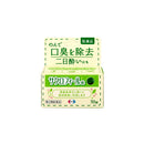 【第3類医薬品】サクロフィール錠 50錠