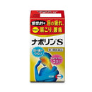 【第3類医薬品】エーザイ ナボリンS 40錠