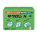 [2nd-Class OTC Drug] Sakuron S34 Packs