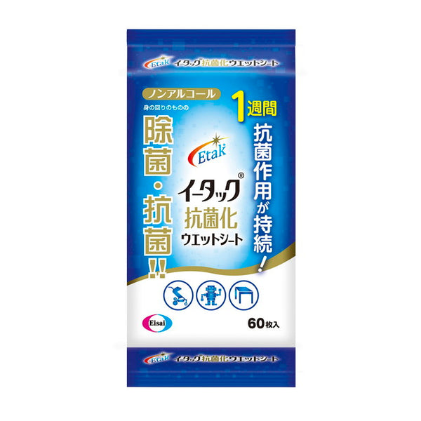 Eisai Etak antibacterial wet wipes 60 pieces