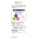 [Quasi-drug] Okiyaku Skinabaria 80g