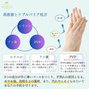 [Quasi-drug] Okiyaku Skinabaria 80g